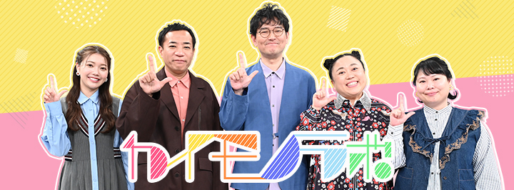 テレビショッピング | RKBショッピング