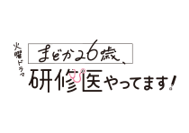 火曜ドラマ『君の花になる』／DVD-BOX（送料無料・7枚組