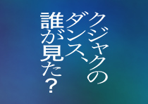 火曜ドラマ『君の花になる』／DVD-BOX（送料無料・7枚組