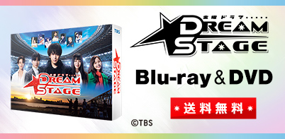 DREAM STAGE