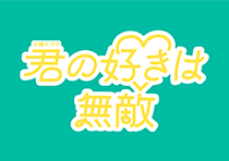 火曜ドラマ『じゃあ、あんたが作ってみろよ』／DVD-BOX（送料無料・6枚