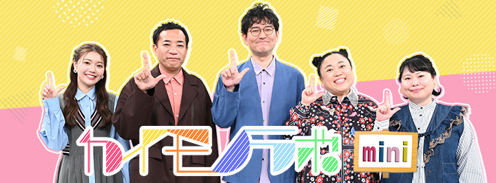 テレビショッピング | CBCショッピング