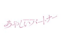 恋と弾丸 DVD-BOX〈3枚組〉 恋と弾丸／DVD-BOX（送料無料・3枚組） | MBSショッピング