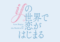 永遠の昨日／Blu-ray BOX（MBSオリジナル特典付き・送料無料・3枚組