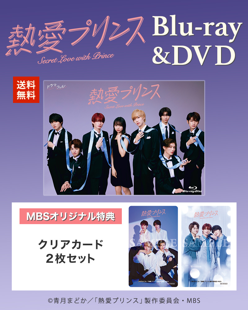 M*a様 MBS 毎日放送 昼ドラ 『ピュア・ラブ』DVD 全12巻コンプリート Amazon.co.jp: ピュアラブ DVD 第2シリーズ 全4巻 セット まとめ