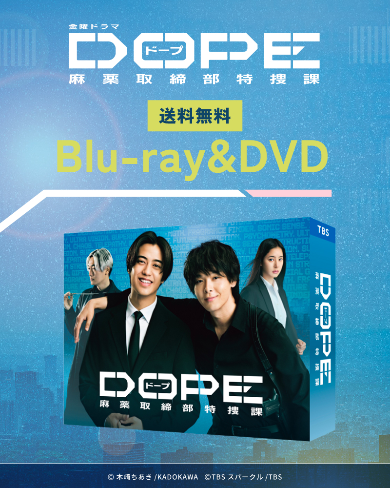 ドラマ・番組グッズ＆DVD | チューリップテレビ