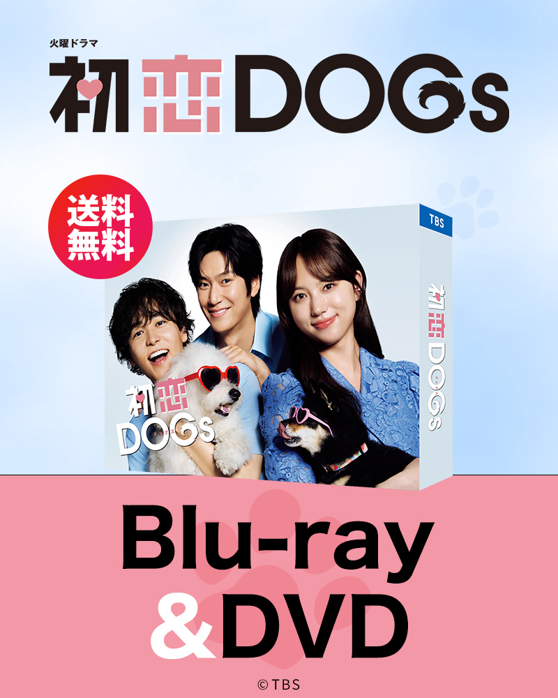 ドラマ・番組グッズ＆DVD | チューリップテレビ
