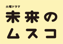 最終値下げ✩ドラマEye Love You DVD-BOX〈6枚組〉 Amazon.co.jp: Eye Love You DVD-BOX [DVD] : 二階堂ふみ, チェ