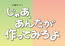 安堂ロイド〜A.I. knows LOVE？〜／DVD-BOX（送料無料・6枚組