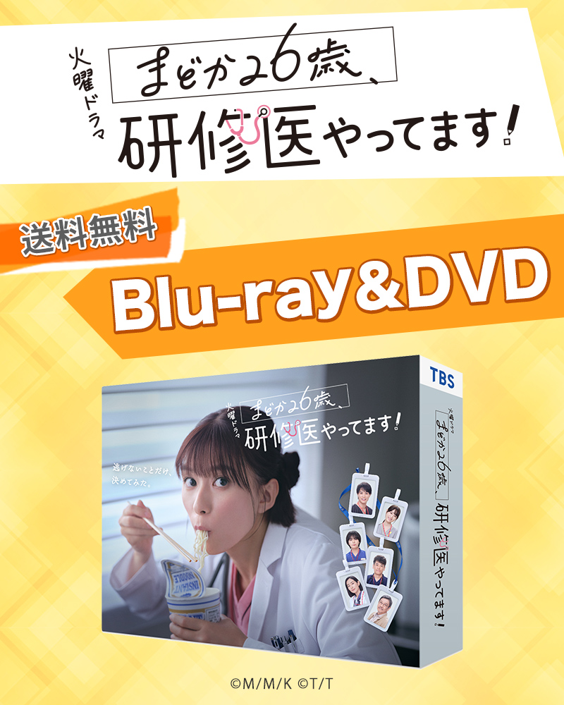 テレビドラマDVD 41G+e71lO3L._AC_SY200_QL15_.jpg