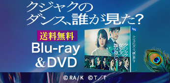ドラマ・番組グッズ＆DVD | ATVショッピング