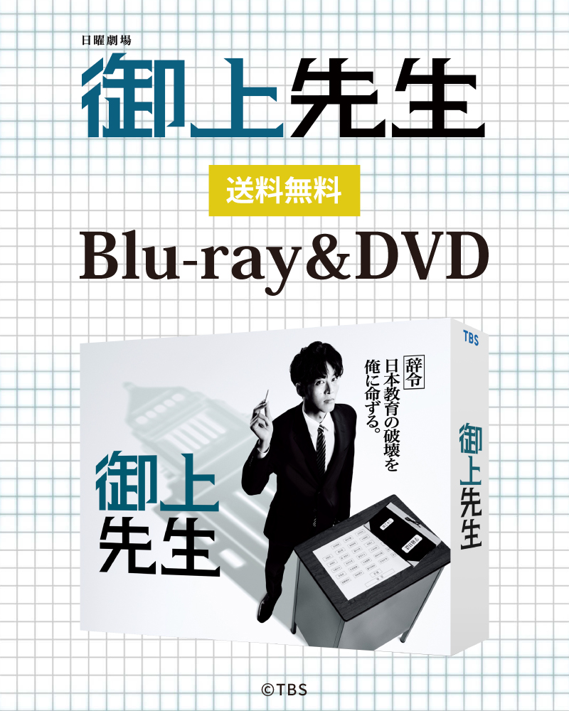 ドラマ・番組グッズ＆DVD | RKKショッピング