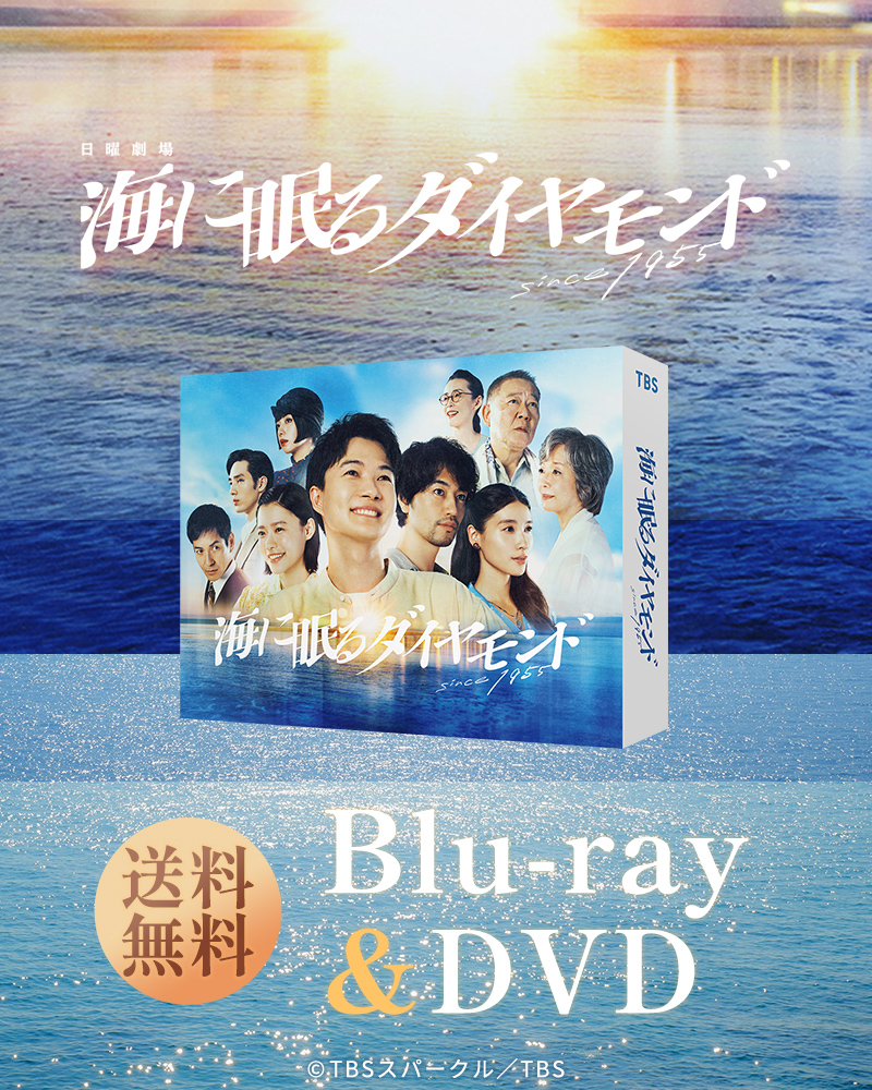 ドラマ・番組グッズ＆DVD | RKKショッピング