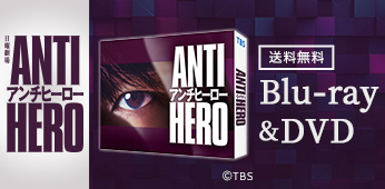 ドラマ・番組グッズ&DVD | RKKショッピング ドラマ・番組グッズ&DVD | RKKショッピング