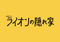 半沢直樹／ディレクターズカット版／DVD-BOX（7枚組・送料無料