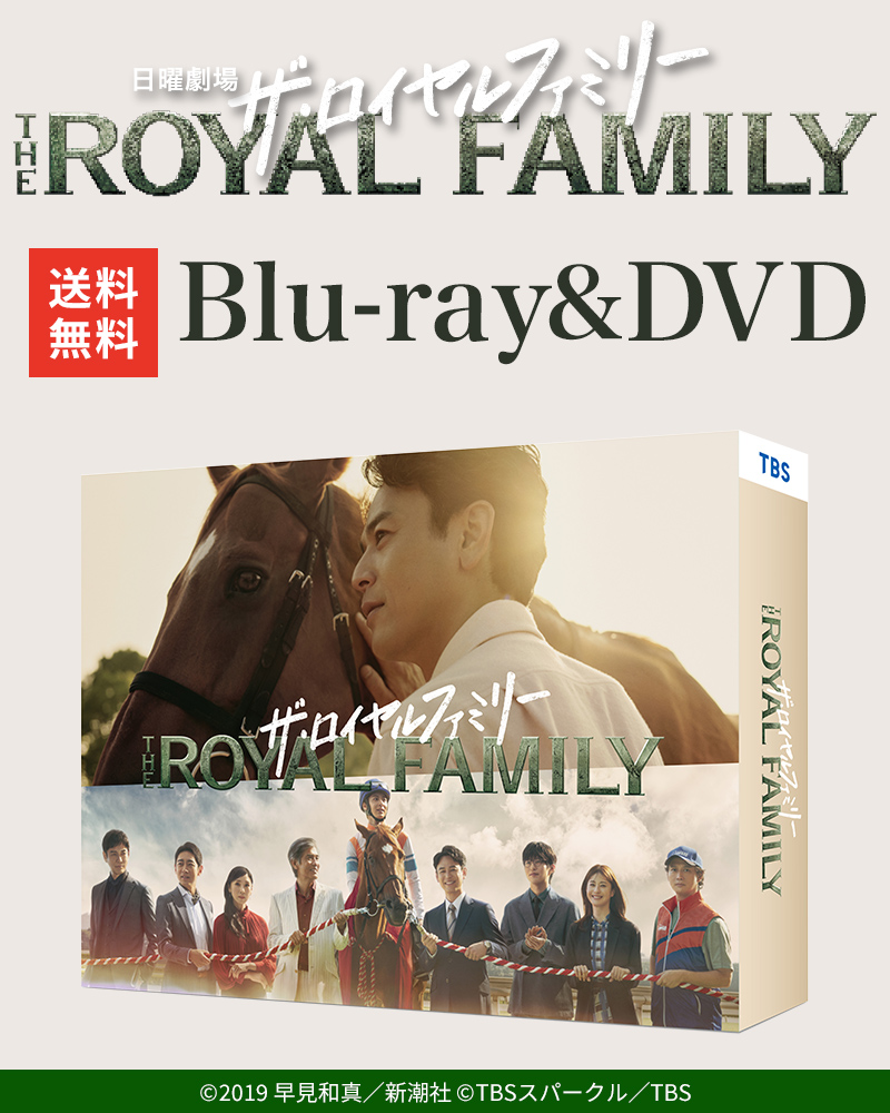 ドラマ・番組グッズ＆DVD | OBSショッピング