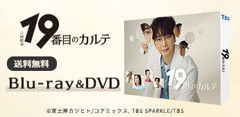ドラマ・番組グッズ＆DVD | OBSショッピング