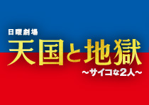 H2 君といた日々 bsnショッピング H2 君といた日々 bsnショッピング