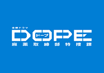 半沢直樹／ディレクターズカット版／DVD-BOX（7枚組・送料無料