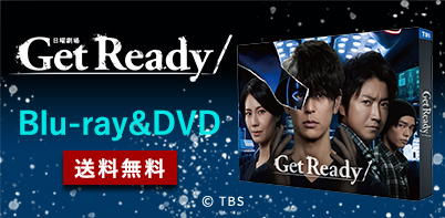 Get Ready!