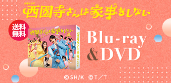 【超レア】元気が出るテレビ！！　DVD 4巻➕Tシャツセット レジェンド松下おすすめ！便利＆機能的アイテム | 日テレ