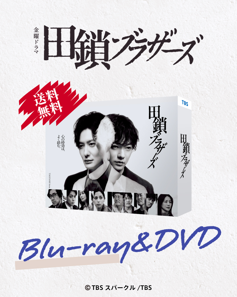 ドラマ・番組グッズ＆DVD | KUTVショッピング