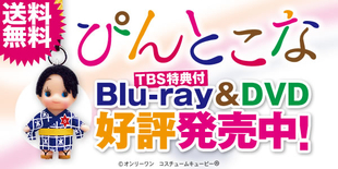 ぴんとこな DVDボックス 玉森裕太 Amazon.co.jp: ぴんとこな DVD-BOX : 玉森裕太, 中山優馬, 川島