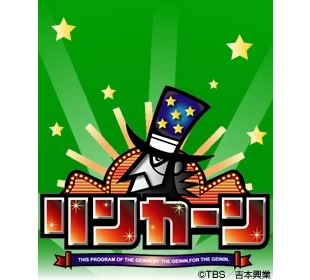 リンカーン | CBCショッピング