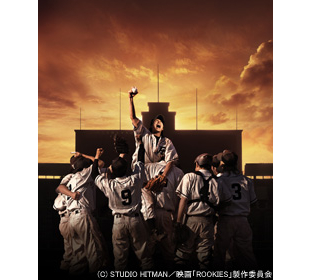 Rookiesー卒業ー ｃｂｃショッピング