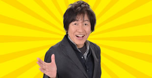 つボイノリオ | CBCショッピング