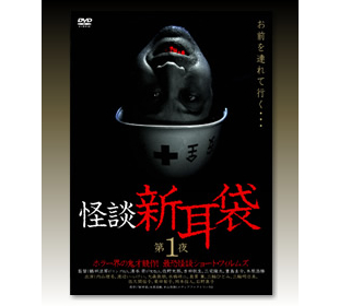 実話が怖い!怪談新耳袋 ミミの怪談 Amazon.co.jp: 実話が怖い!怪談新耳袋 ミミの怪談 (MFコミックス