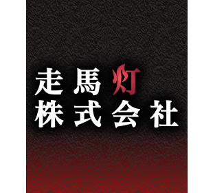 走馬灯株式会社 ｈｂｃショッピング