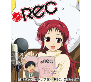 Rec mbsショッピング Rec mbsショッピング