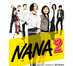 NANA2 | MBSショッピング