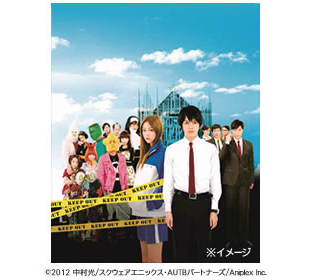 荒川アンダー ザ ブリッジ THE MOVIE | MBSショッピング 荒川アンダー ザ ブリッジ THE MOVIE | MBSショッピング