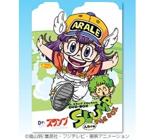 Dr スランプ アラレちゃん チューリップテレビ