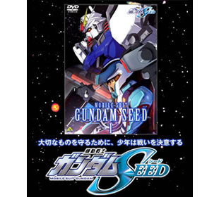 2000年放映当時の物　ガンダムSEED　ストラップ 2000年放映当時の物 ガンダムSEED ストラップ