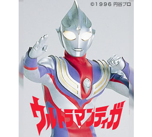 「ウルトラマンティガ」宣材用生写真１０枚セット（非売品・新品・１９９６年） ULTRA NEW GENERATION ウルトラマンティガ(マルチタイプ)登場ポーズ