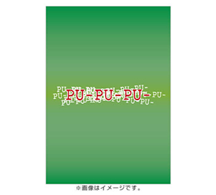 Pu Pu Pu sbcショッピング Pu Pu Pu sbcショッピング