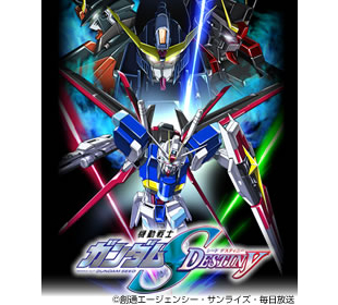 機動戦士ガンダムSEED DESTINY | SBCショッピング