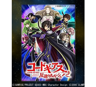 コードギアス 反逆のルルーシュ R2 sbcショッピング コードギアス 反逆のルルーシュ R2 sbcショッピング