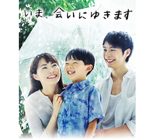 即発送　TBSドラマ　ミムラ　いま,会いにゆきます DVD BOX〈6枚組〉 いま、会いにゆきます | ATVショッピング