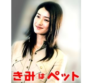 きみはペット mroショッピング きみはペット mroショッピング