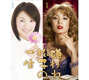 即発送　内山理名　嫌われ松子の一生 DVD-BOX〈6枚組〉 嫌われ松子の一生 | BSSショッピング
