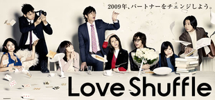 ラブシャッフル | BSSショッピング