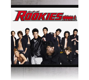 その他 Rookies: Complete First Season [DVD] Rookies: The Complete Season 1 [DVD]: Amazon.co.uk: DVD & Blu-ray