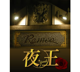 夜王～yaoh～ DVD-BOX〈5枚組〉 夜王～yaoh～ TVシリーズ DVD-BOX 中古DVD・ブルーレイ | ブック