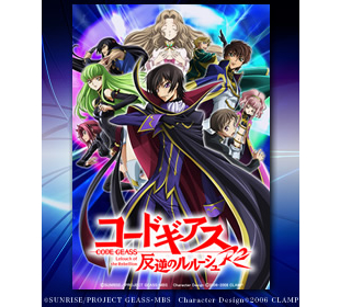 コードギアス 反逆のルルーシュr2 ｔｕｙショッピング