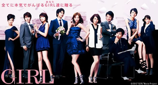 映画 ガール ｍｒｔショッピング