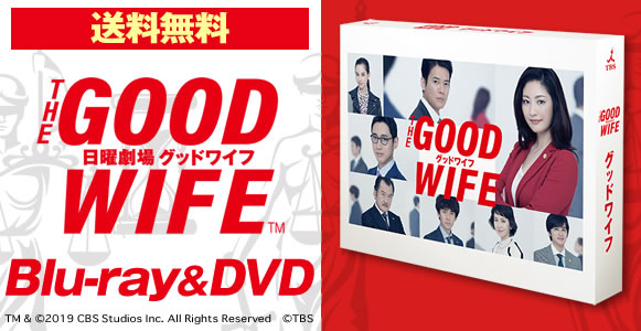 グッドワイフ Blu-ray BOX [Blu-ray] | www.ddechuquisaca.gob.bo